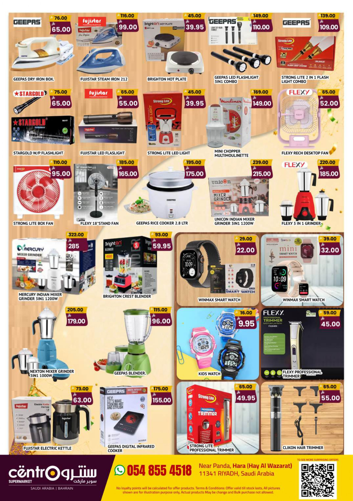 Eid Deals from Centro until 9th June - Centro KSA Offers & Promotions — page 7