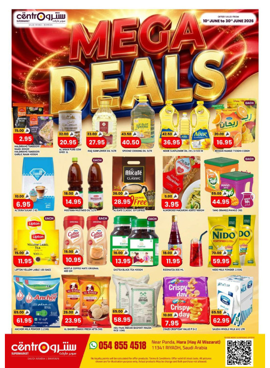 Mega Deals