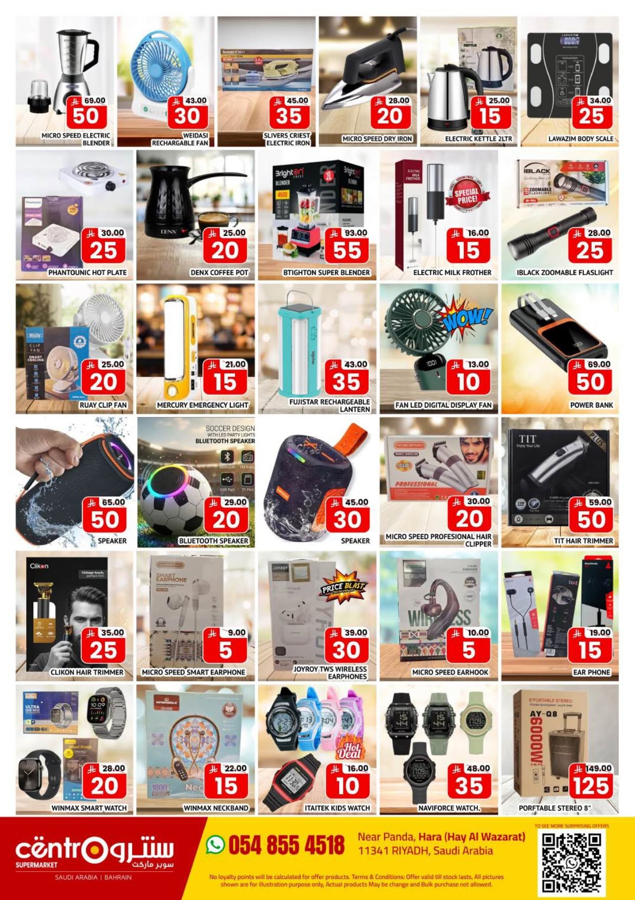 Crazy Figures Offers from Centro until 18th July - Centro KSA Offers & Promotions — page 7