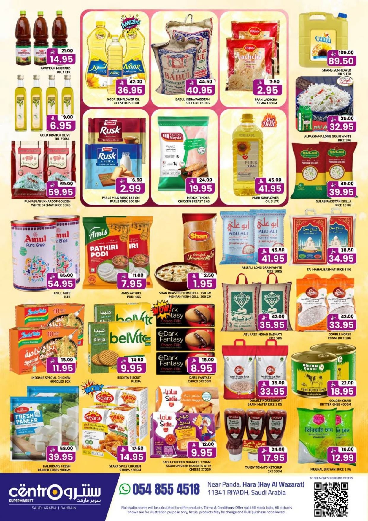Happy Holiday Offers from Centro until 10th August - Centro KSA Offers & Promotions — page 1