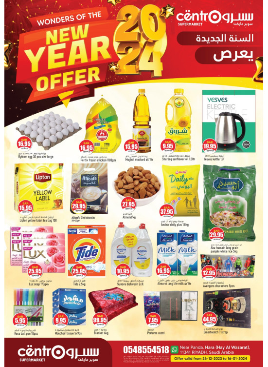 New Year Offer