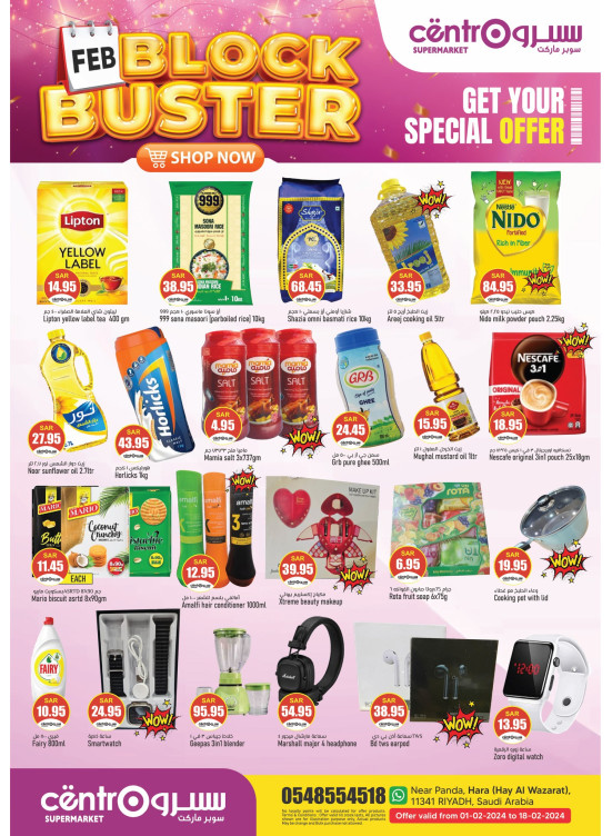 February Block Buster