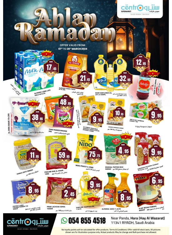 Ahlan Ramadan Deals