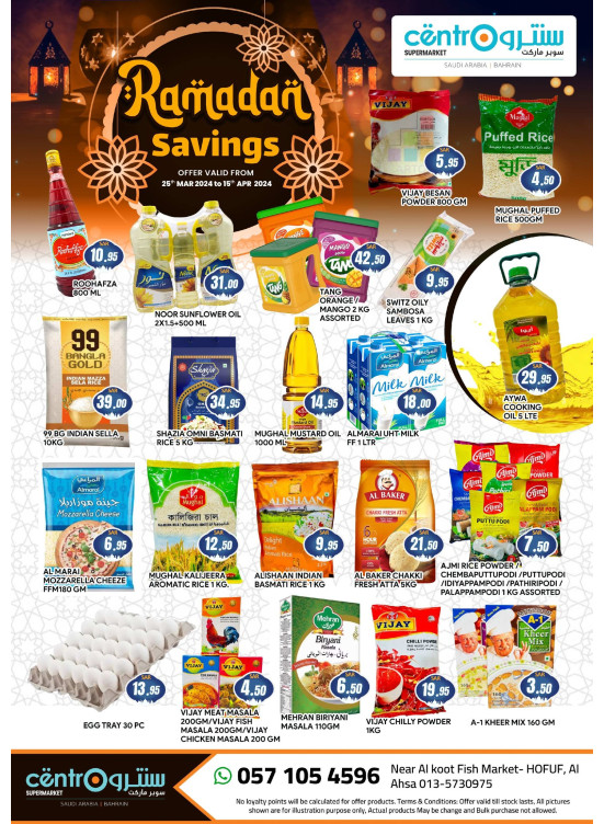 Ramadan Savings Deals