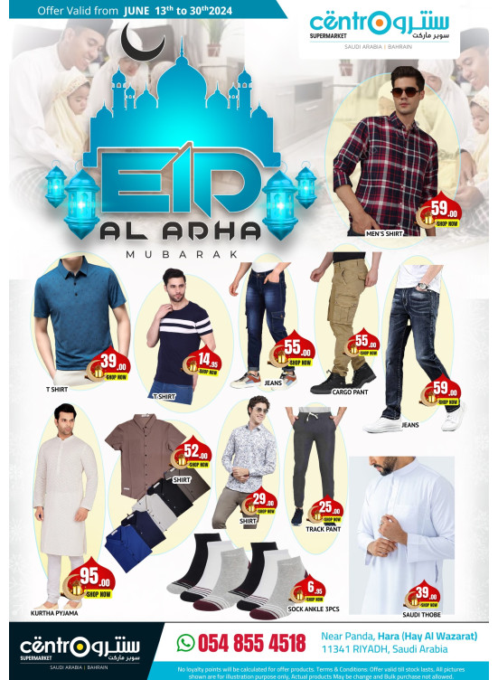 Eid Adha Mubarak Offers