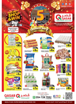 5th Anniversary Offers