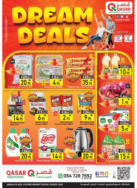 Dream Deals