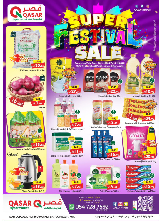 Super Festival Sale
