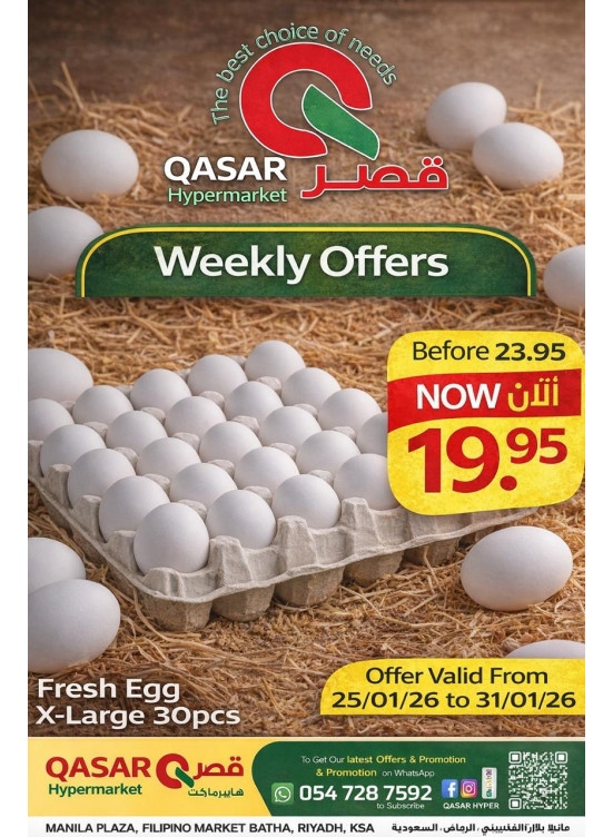 Weekly Offers, Vol 2