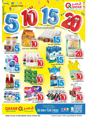 5, 10, 15 & 20 SAR Special Deals