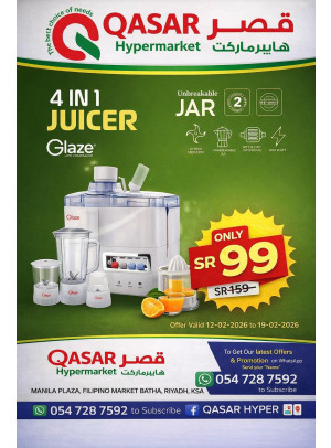 Weekly Offers, Vol 2