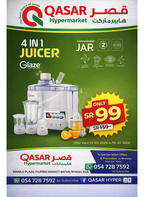 Weekly Offers, Vol 2