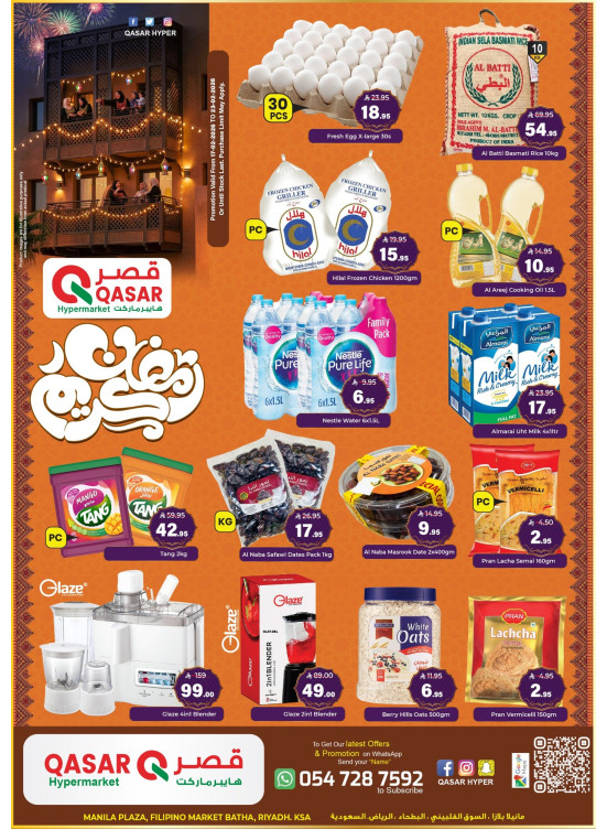 Ramadan Kareem Offers