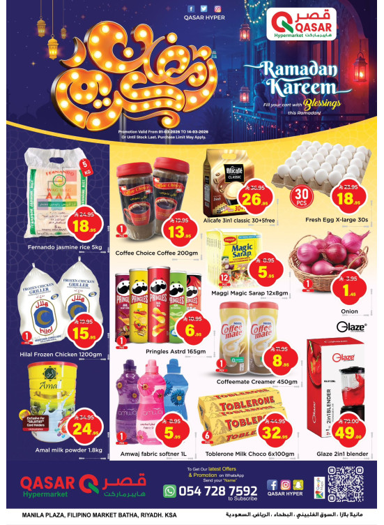 Ramadan Kareem Offers