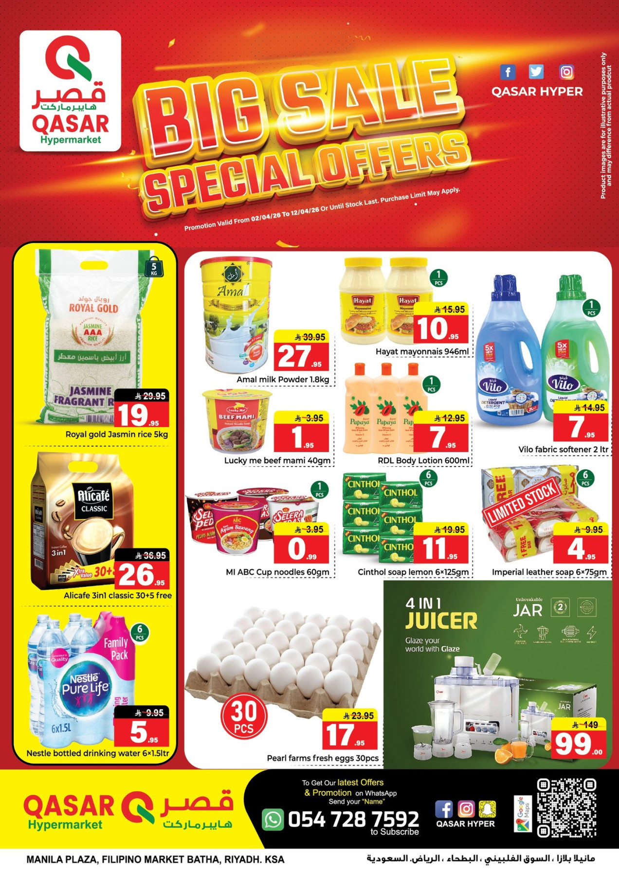 Big Sale Special Offers from Qasar Hypermarket until 12th April - Qasar Hypermarket KSA Offers & Promotions