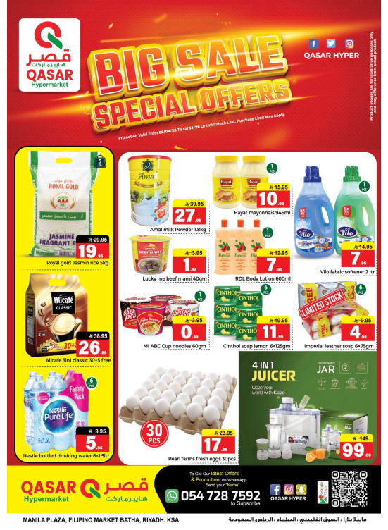 Big Sale Special Offers