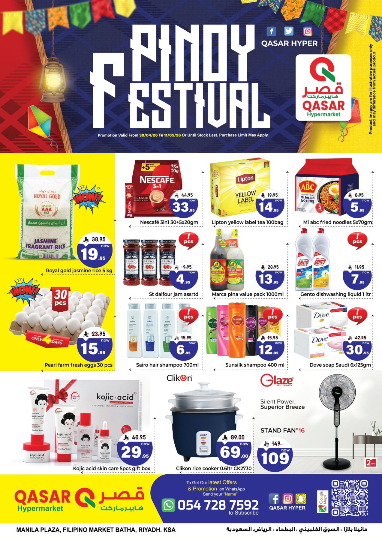 Pinoy Festival Offer from Qasar Hypermarket until 11th May - Qasar Hypermarket KSA Offers & Promotions
