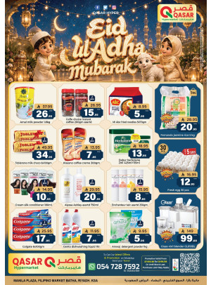 Eid Al-Adha Mubarak Offers