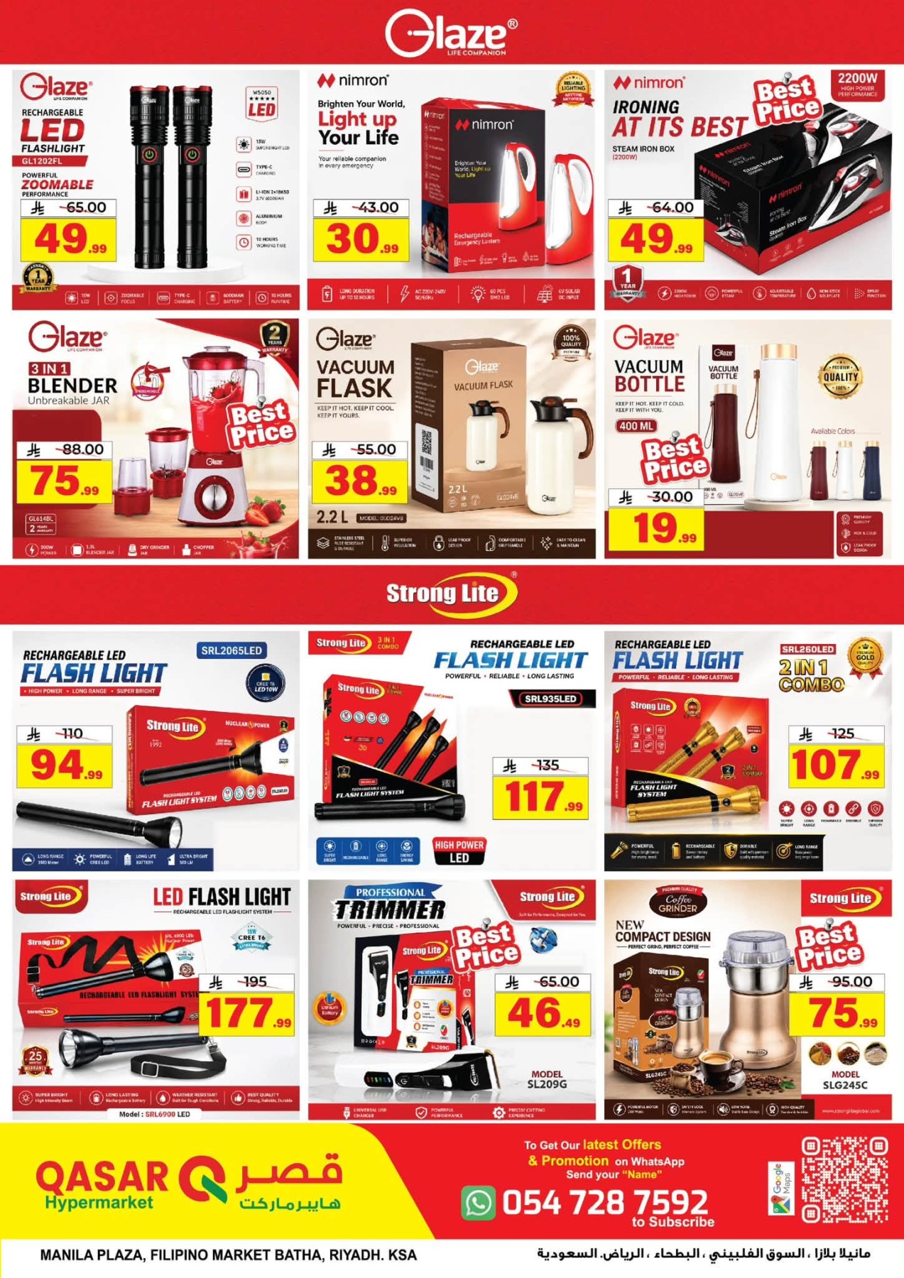 Ready to Fly Offers from Qasar Hypermarket until 12th July - Qasar Hypermarket KSA Offers & Promotions — page 11