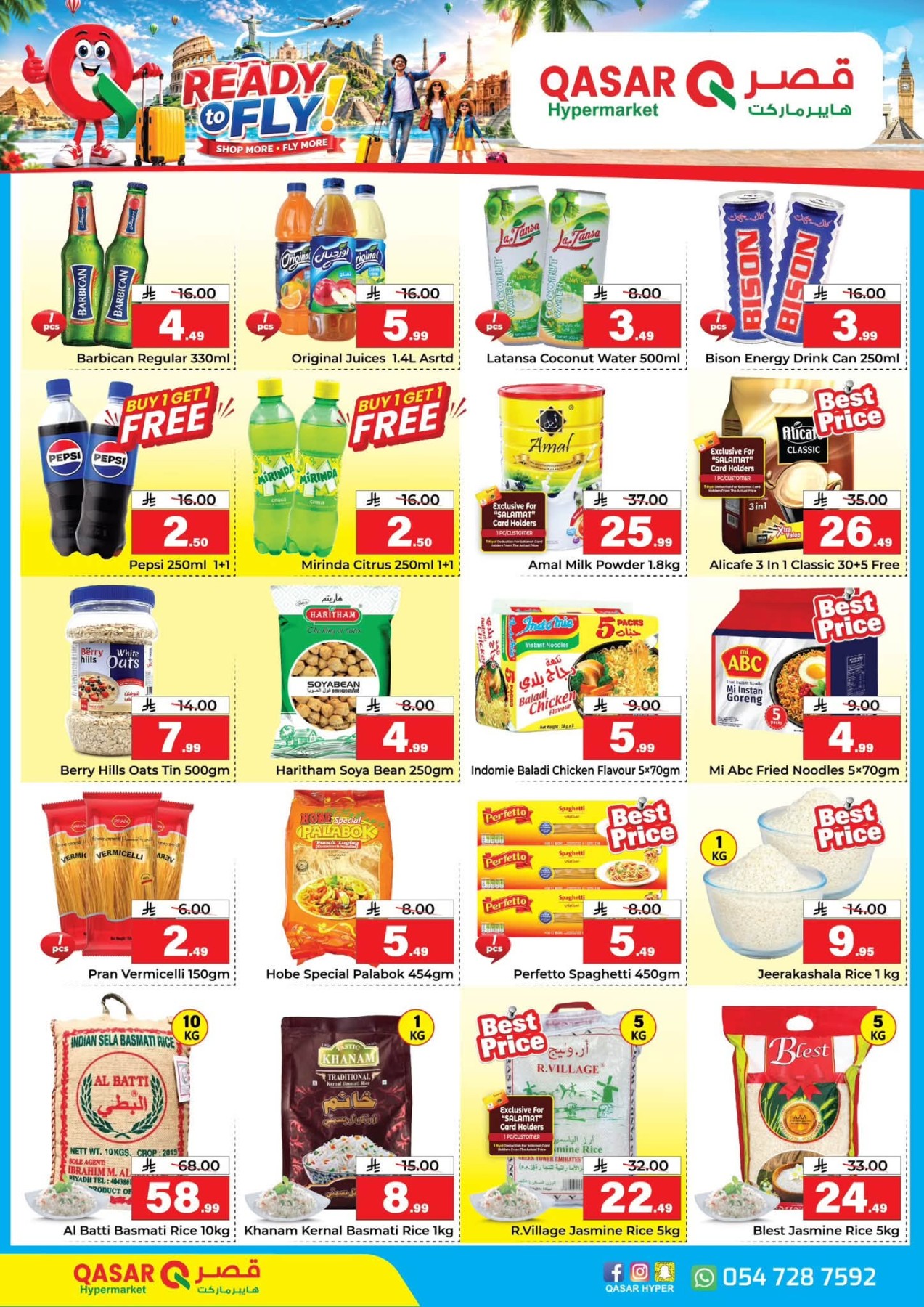Ready to Fly Offers from Qasar Hypermarket until 12th July - Qasar Hypermarket KSA Offers & Promotions — page 2