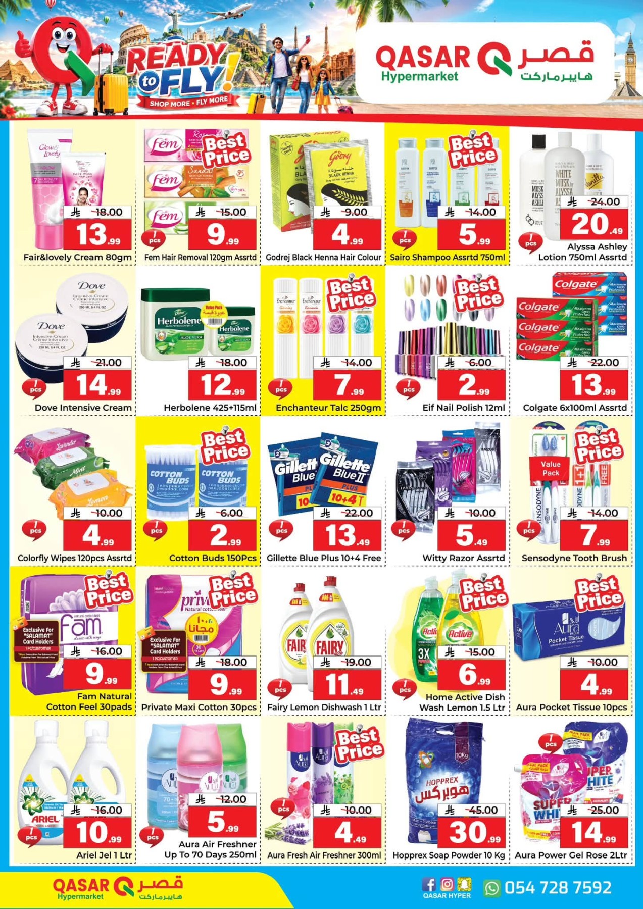 Ready to Fly Offers from Qasar Hypermarket until 12th July - Qasar Hypermarket KSA Offers & Promotions — page 4