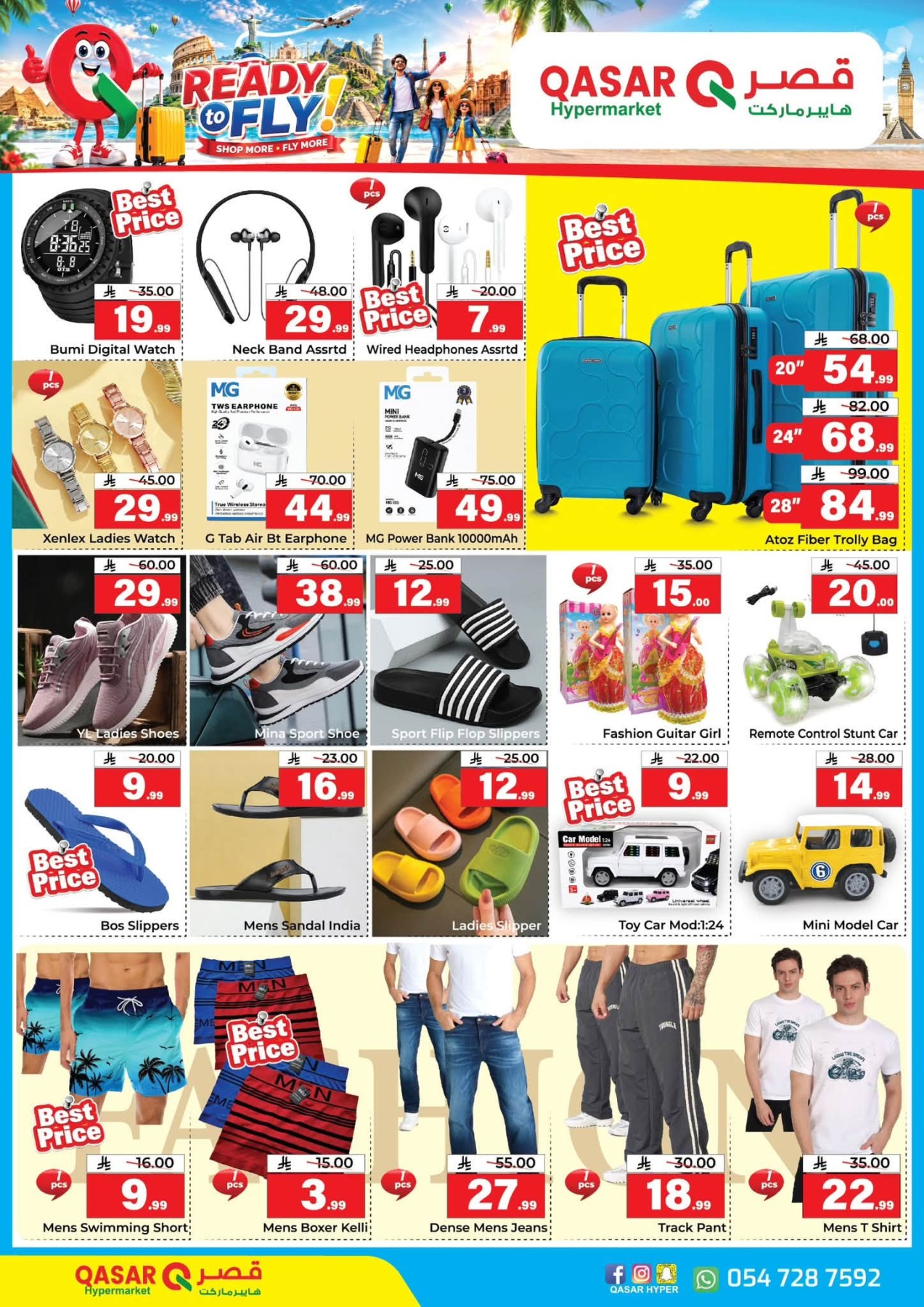 Ready to Fly Offers from Qasar Hypermarket until 12th July - Qasar Hypermarket KSA Offers & Promotions — page 7