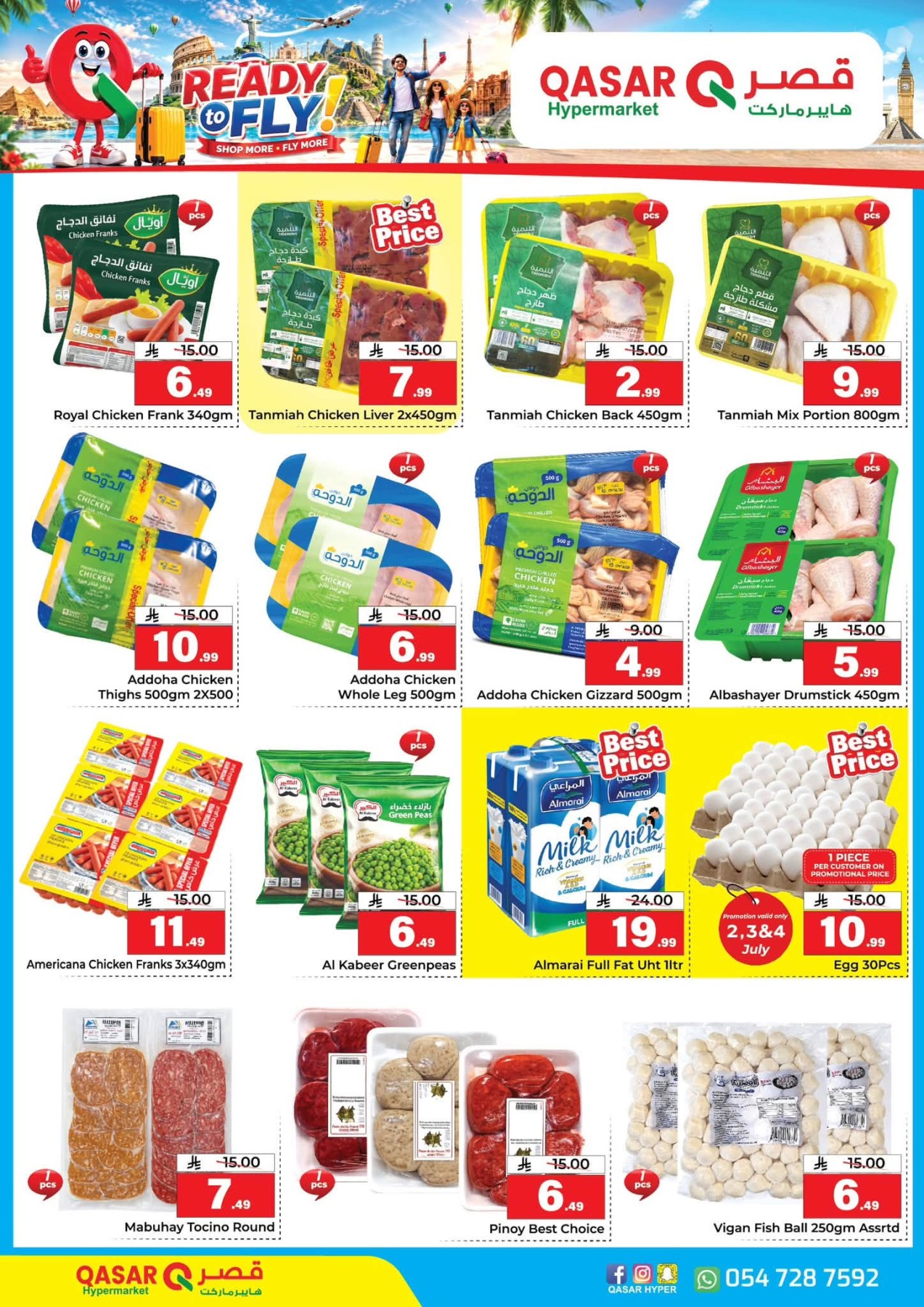 Ready to Fly Offers from Qasar Hypermarket until 12th July - Qasar Hypermarket KSA Offers & Promotions — page 8