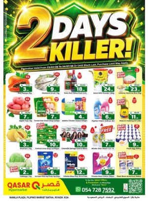 2 Days Killer Deals