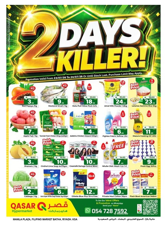 2 Days Killer Deals