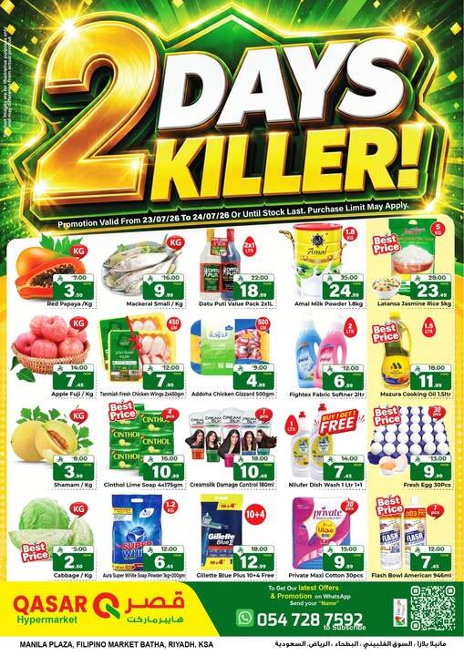 2 Days Killer Deals from Qasar Hypermarket until 24th July - Qasar Hypermarket KSA Offers & Promotions — page 1