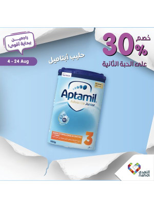 Back to School Offers, Vol 6