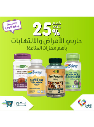 Back to School Offers, Vol 13