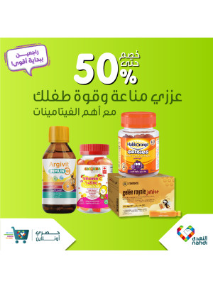 Back to School Offers, Vol 14
