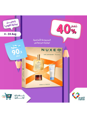 Back to School Offers, Vol 15