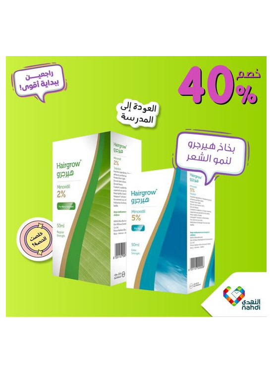 Back to School Offers, Vol 18