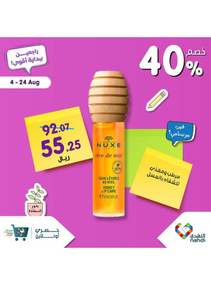 Back to School Offers, Vol 20