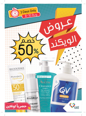 Weekend Offers