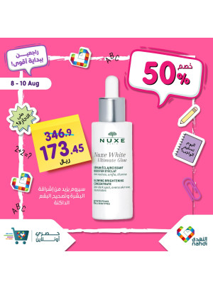 Weekend Offers, Vol 6