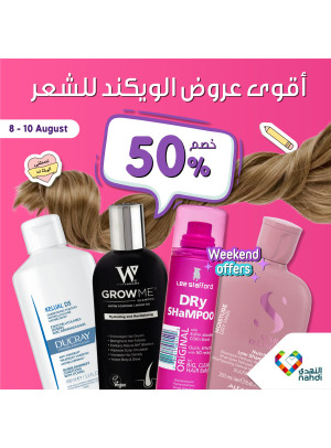 Weekend Offers, Vol 7