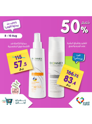 Weekend Offers, Vol 10
