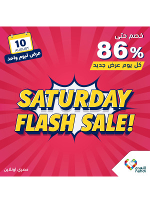 Today's Flash Sale
