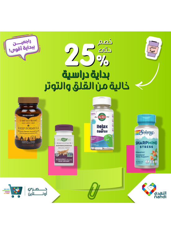 Back to School Offers, Vol 28