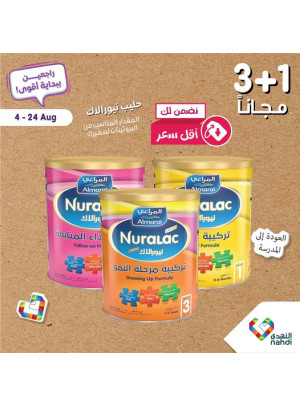 Back to School Offers, Vol 31