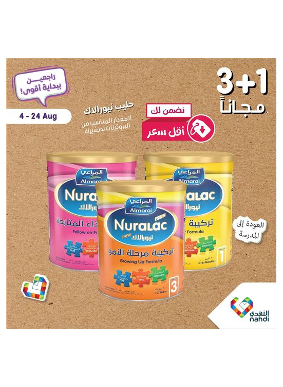 Back to School Offers, Vol 31