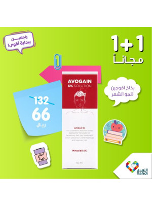 عروض العودة إلى المدرسة، العدد السادس والثلاثون