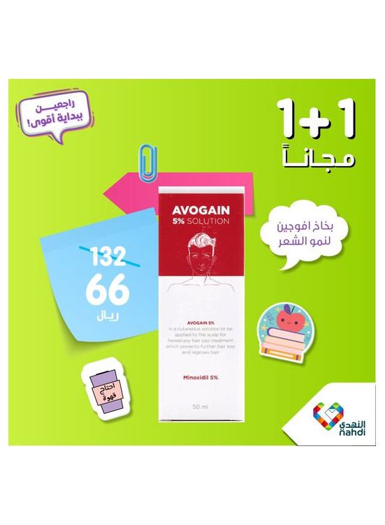عروض العودة إلى المدرسة، العدد السادس والثلاثون