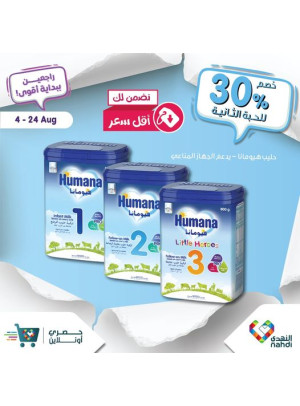Back to School Offers, Vol 38
