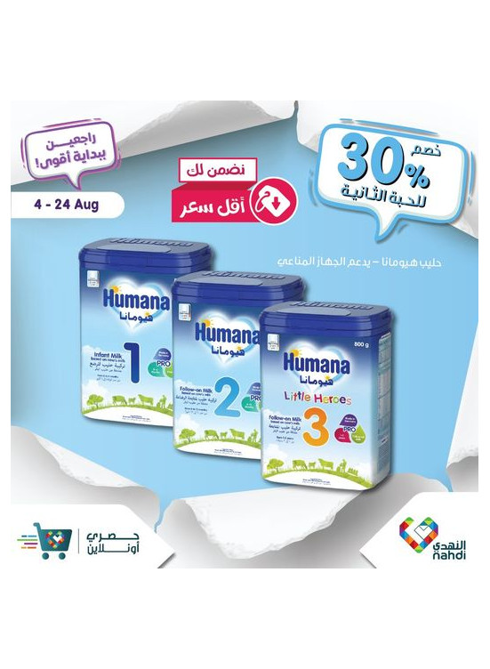 Back to School Offers, Vol 38