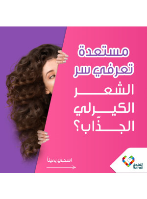 عروض العودة إلى المدرسة، العدد التاسع والثلاثون