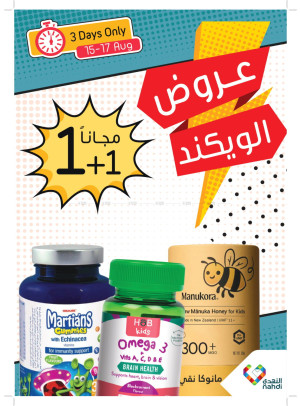 Weekend Offers
